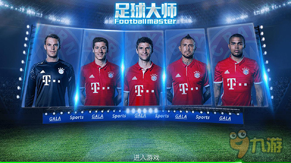 天王盖地虎！汉堡后卫复刻2017年吉鲁的神级蝎子摆尾